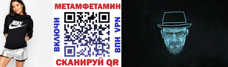 Amphetamine VHQ  как найти закладки  Сковородино 