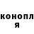 Конопля индика Yera Chin