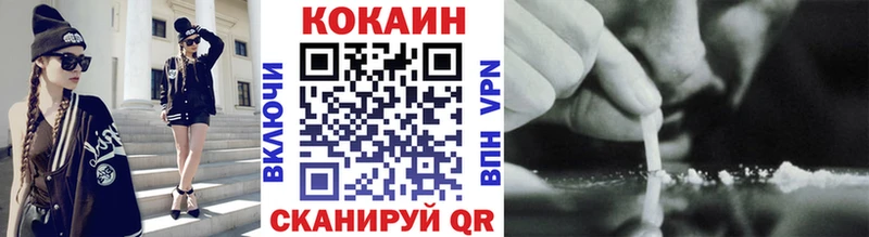 COCAIN FishScale  даркнет сайт  Сковородино 