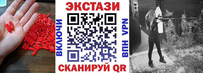 Ecstasy диски  Сковородино 