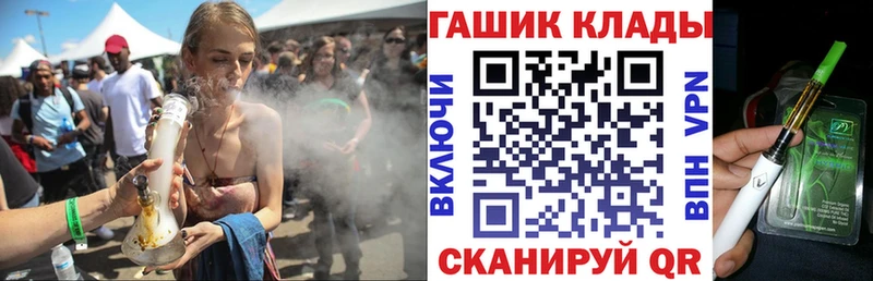 ГАШ гарик Сковородино