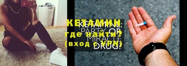 герыч Беломорск