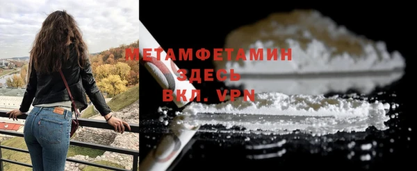 герыч Беломорск