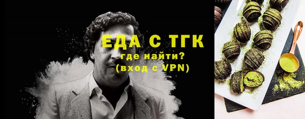 амфетамин Новокубанск
