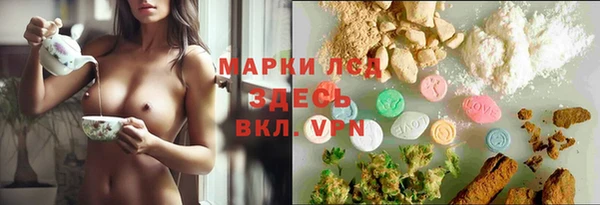 бутик Белокуриха