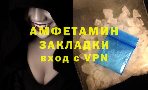 бутик Белокуриха