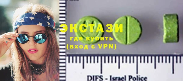 бутик Белокуриха