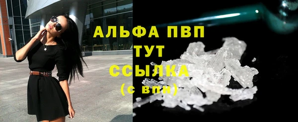 герыч Беломорск