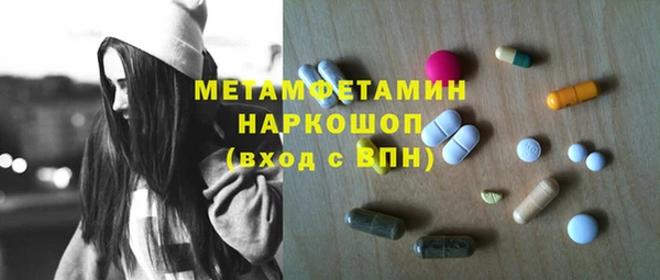 бутик Белокуриха