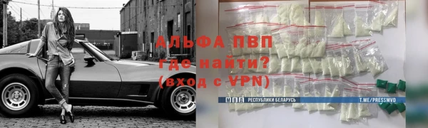 герыч Беломорск