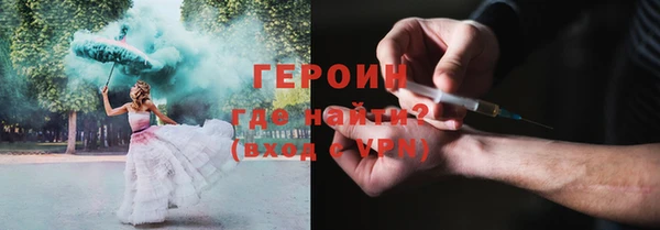 герыч Беломорск