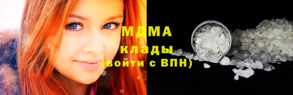 герыч Беломорск
