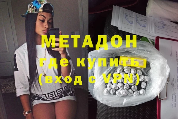 бутик Белокуриха