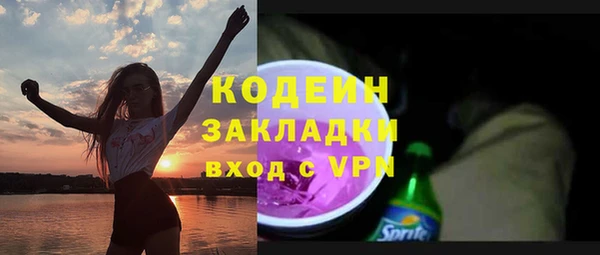 бутик Белокуриха