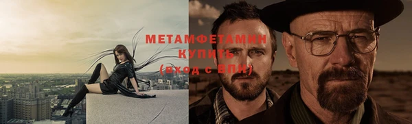 бутик Белокуриха
