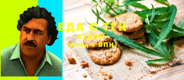 бутик Белокуриха