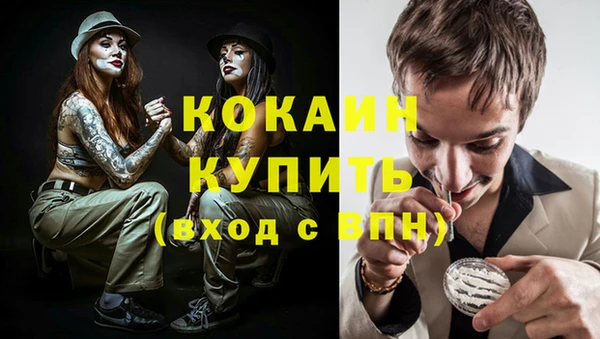 бутик Белокуриха