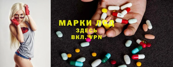 бутик Белокуриха