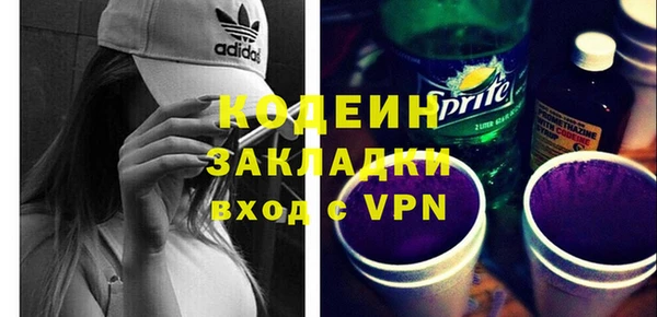 бутик Белокуриха