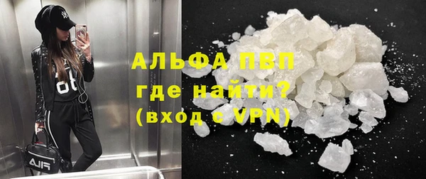 герыч Беломорск