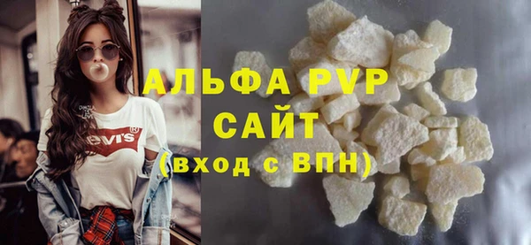 трава Новозыбков