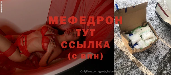 бутик Белокуриха