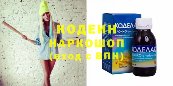 бутик Белокуриха