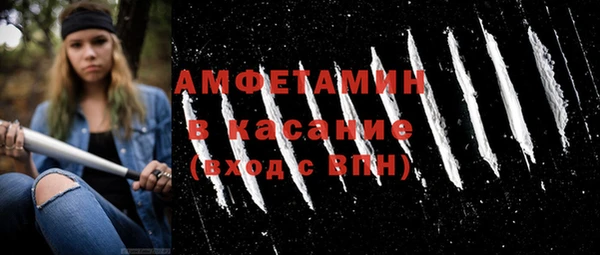 герыч Беломорск