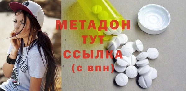 герыч Беломорск