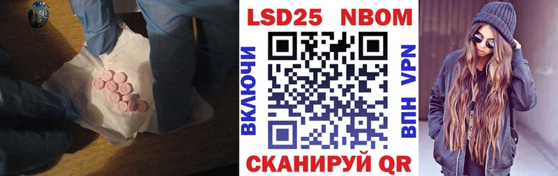 где найти   Сковородино  LSD-25 экстази кислота 