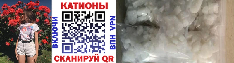 МЯУ-МЯУ 4 MMC купить сайты Сковородино