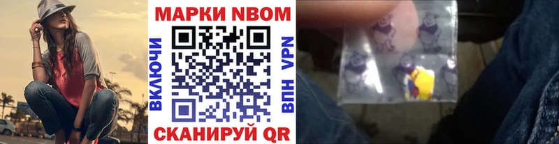 Марки N-bome 1,5мг  kraken как войти  Сковородино 