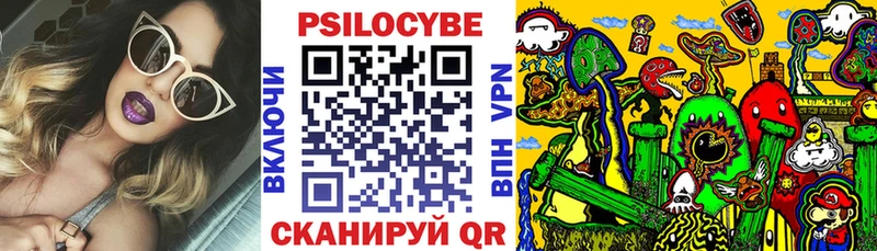 Псилоцибиновые грибы Magic Shrooms  купить  цена  Сковородино 