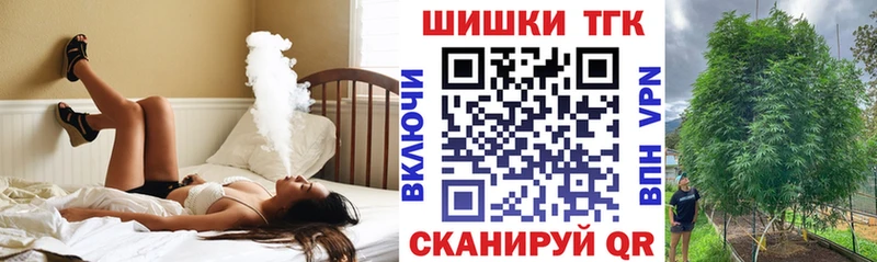 МАРИХУАНА OG Kush  Сковородино 